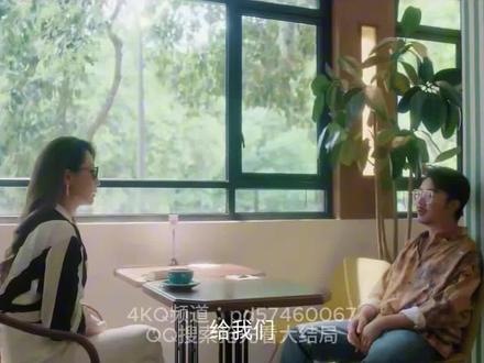 亦舞之城电视剧 28-2#亦舞之城