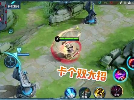琉璃:国服干将教你们如何一秒放两个大招,瞬间制敌!#这波操作稳了 #dou是知识点 #dou出新知