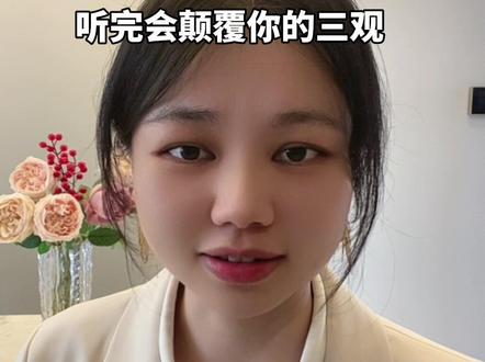 缘分来了挡都挡不住,不管是正缘还是孽缘,你的课题没有过,你想走都走不了,走了也会一直重复出现。缘分有深有浅,对应课题有大有小,缘分浅就点头之交一面之缘,缘分深就相处很长时间对你影响很大。当你领悟到这些,人生基本上没有什么烦恼了,接受就好,然后过去。#业力 #因果 #缘分 #女性觉醒 #女性智慧