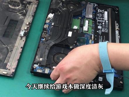 暗影精灵深度清灰 更换相变片全过程 惠普暗影精灵拆机清灰除尘,清理堵塞散热风道,清除旧硅脂更换相变导热片,做完压力测试,有效改善机身高温降频问题。
#惠普暗影精灵 #换硅脂 #电脑维修 #惠普 #酷睿ultraai更强谁不爱
