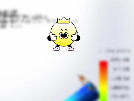 算例保存的应力图解如何设置字体和大小 #有限元分析 #接单中 #机械设计