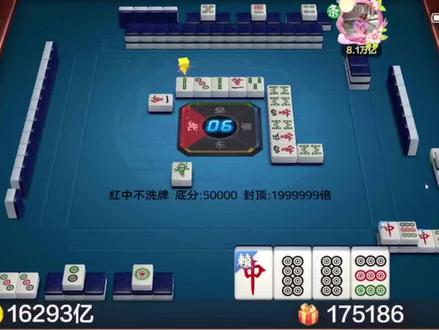 #麻将 #麻将治百病 #打麻将 今天我们挑战10万亿!#富豪麻将 #红中来了