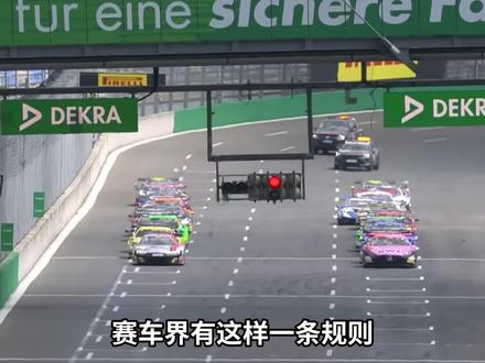 BOP,赛车界的“性能平衡补丁” #赛车 #房车赛 #BOP #汽车赛事 #懂车赛道志