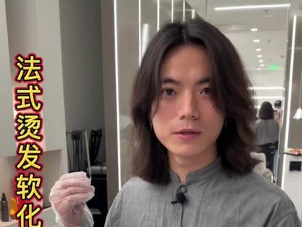 法式烫发软化程度测试参考#法式烫发 #楚皓爱烫头 #京城陈浩南 #圣芭比烫发 #软化测试
