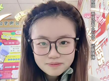 选五四胆全拖网红玩法…#彩票 #福彩 #选五四胆全拖 #美女