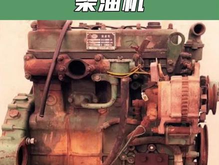 翻新修复五百块买来的报废四缸柴油发动机,过程太解压了 #翻新 #手艺人 #高手在民间