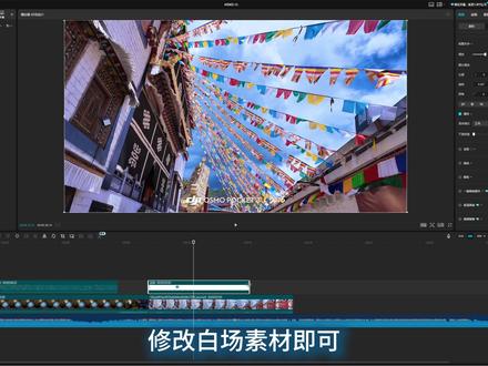 无畏契约热门"幽影tp传送转场城市" 手把手带你使用剪映轻松搞定#剪映pc #无畏契约剪辑 #转场 #旅行 #幽影