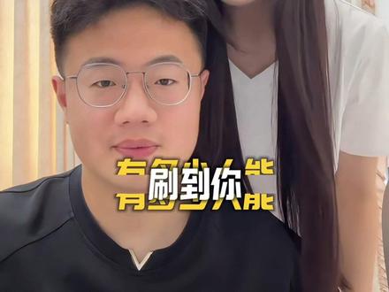 做直播一定要会看数据#电商 #直播 #直播带货 #干货分享 #直播培训