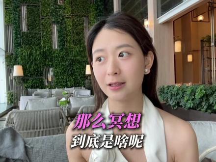 为什么顶级大佬都爱冥想? #now冥想 #冥想 #个人成长 #疗愈 #心理