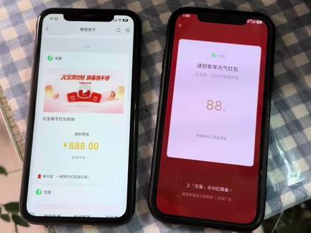 《富贵来了》2月13号最新元宝口令来咯 2月13号元宝祝福语元宝万元小马卡元宝红包玩法#元宝口令红包 #元宝红包#元宝口令红包 #元宝红包参与方式 #真实生活分享计划