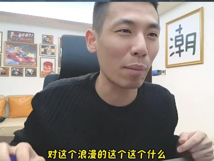 旭旭宝宝谈过情人节的是什么群体! #旭旭宝宝 #旭旭宝宝大马猴 #情人节 #潮肆肆 #dou上热门 @DOU+小助手