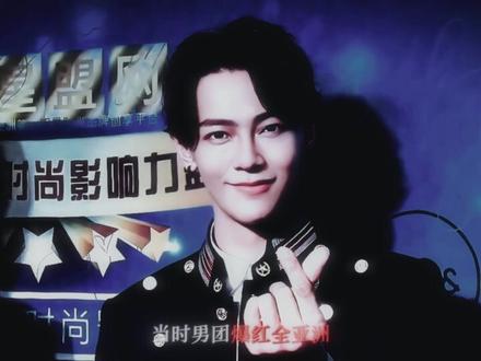 怀念那个经济上行期的国民偶像… 自信、张扬、意气风发#汪东城 永远年轻、永远充满野心
“时尚就是一种自信的态度”#经济上行 #男明星 #古早