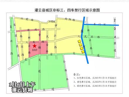 事关非标三四轮车热点问题交警答疑来了!#创建全国文明城 #交通安全 #非标三四轮车