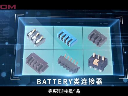 深圳市爱特姆科技有限公司#企业宣传片