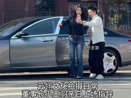 创意领航,流量制胜#云翎文化 @吉林省云翎文化传媒有限公司 @小王羽 @卢严彤 🌟 ⁰⁶²⁵ @陶轩💫