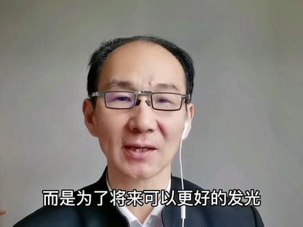 越优秀的人,越懂得藏拙。#人生感悟#智慧#为人处世#知识分享#创作灵感