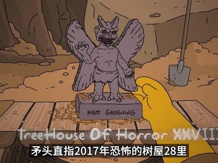 《辛普森一家》10大正在成真的恐怖预言!最后一个细思极恐