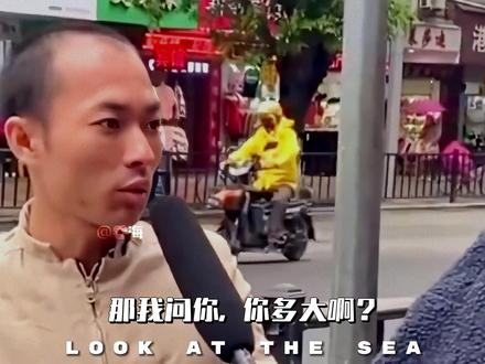 “采访搞笑名场面!”#一定要看到最后 #混剪