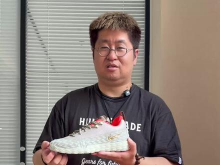 L7开箱|Nike ST Charge 2062年了,耐克篮球还在关注广大外场球员的装备~
#球鞋开箱 #nike #nikestcharge #鞋控的日常 #我的球鞋分享