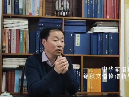 世系图常用的三种格式#世系图格式 #世系图#家谱
