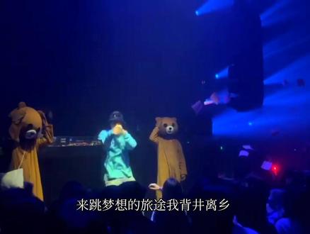 视频有点长,喜欢蹦迪的朋友可以耐心看完,后面全场高能##热门音乐🔥 #MC现场 #MC #中文说唱 #音乐现场