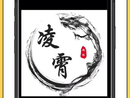 微信“水墨”头像,秒变武侠风,古典唯美!#微信 #头像 #古风 #水墨 #武侠 #古典 #唯美