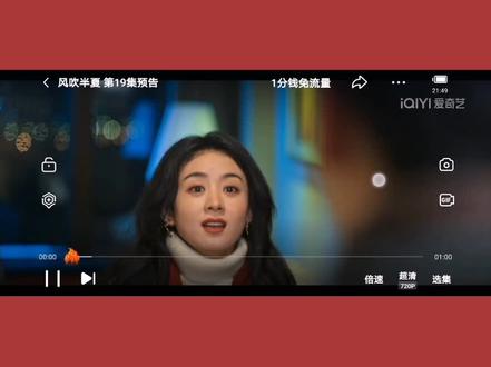 风吹半夏电视剧在线观看全集免费 bffadb2494bcf699256be9bf1eb07388~tplv-dy-resize-origshort-autoq-75:330.jpeg?x-expires=2015427600&x-signature=SJajYCcM65M7uFLCAJTWB8qRXMw%3D&from=3213915784&s=PackSourceEnum_AWEME_DETAIL&se=false&sc=cover&biz_tag=pcweb_cover&l=202311160139504FCF09B72B2C44453C67