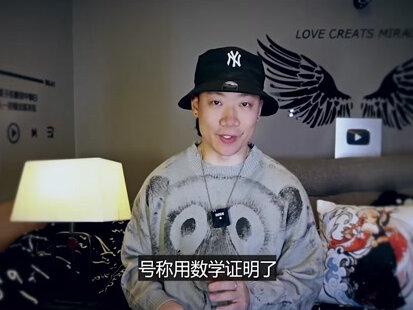号称历史上第一个对上帝存在给出证明的人