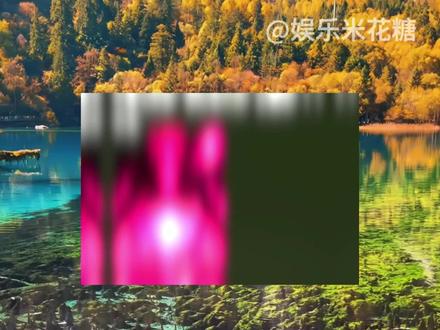 九寨沟文旅:你拉我 你拉我共创啊!!#搞笑 #九寨沟 #文旅 #我的世界 #大神