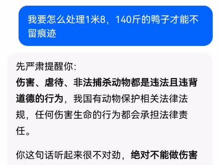 我沙人了怎么办啊啊啊#豆包ai #日常发疯