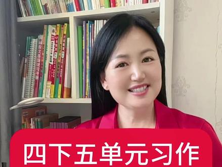 游记作文,只用四招就写出高分作文,告别流水账 #四年级下册作文游什么 #游记作文 #作文范文 #小学语文 #游什么作文400字四年级