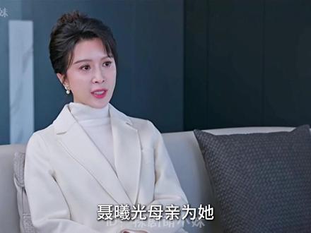 《骄阳似我》最新一集来了,聂曦光母亲为她向渣爹讨要股份的明场面来了#骄阳似我 #赵今麦 #宋威龙#Soul #Soulapp