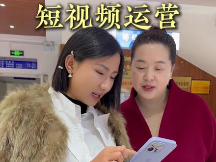 违规的行业如何做?感谢院长的选择与信任!第一条就打出来了。#滑县 #目明眼科 #运营 #新意文化传媒