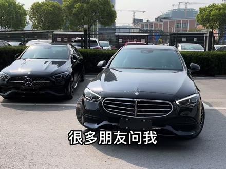 奔驰C260L运动和皓夜大标和立标你怎么选? #抖音汽车 #奔驰 #汽车 #每天一个用车知识 #带你懂车
