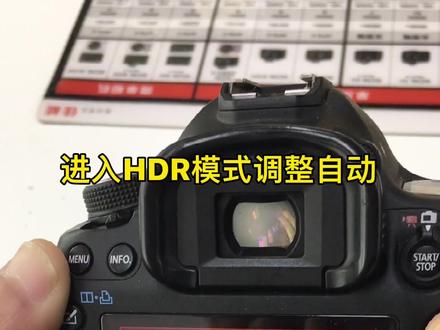 HDR模式下,拍出来的效果怎么样📷🌹#摄影知识 #佳能 #相机 #索尼
