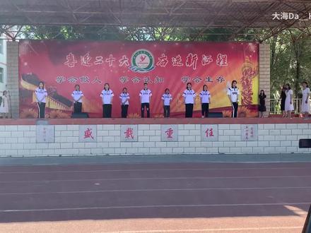 玛纳斯县第一中学第十五届校园科技文化艺术节舞蹈表演