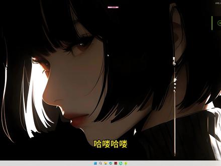4.29永劫无间优化教程 网络/电源/系统/N卡/游戏内设置(笔记本台式通用)改之前记好之前的选项,如果负向操作方便恢复
卓越:powercfg -duplicatescheme e9a42b02-d5df-448d-aa00-03f14749eb61#帧数#永劫无间#游戏优化