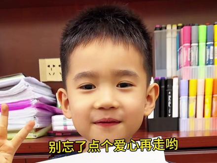 5 岁汤圆教你画哪吒,可爱呆萌,简单易学,跟着画起来吧#一起学简笔画 #创作者中心 #创作灵感 #画画 #哪吒
