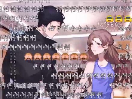 #不二之臣 啊啊啊啊,人没了