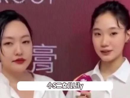 小S二女儿Lily风格大变,清纯性感气质像极林志玲,素颜超温柔