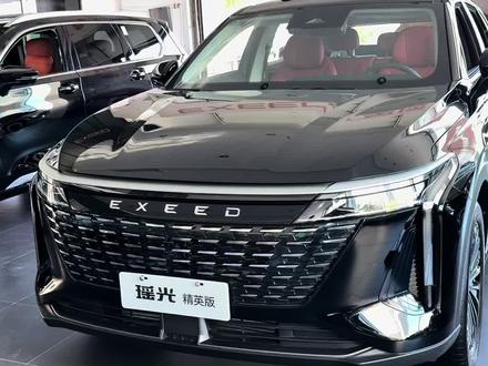 星途瑶光2.0t#抖音汽车🚗 #抖音汽车