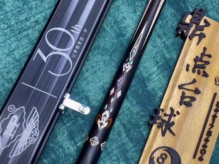 LP新款战神4 一处磕碰 原价2700 成色9.5 新款配件齐全 机雕剑纹无暗伤 颜值高 打感优秀 原厂梦皮头 支持当天试打 支持主流球杆置换或者回收 💰1888#台球是一种生活 #台球 #台球器材 #台球教学 ##台球技巧