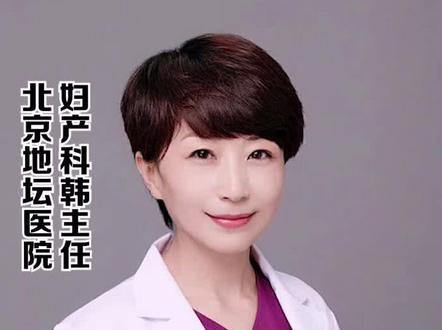 超声检查对胎儿到底有没有影响#暑期知识大作战 医学#科普 仅供参考