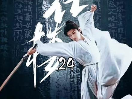 方多病得知全部真相,发誓定要救好李莲花#古装玄幻剧 #好剧推荐#莲花楼
