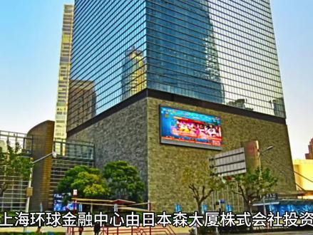 #上海军刀楼 上海国际金融中心背后的风水秘史