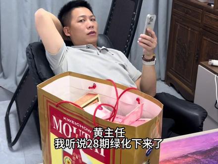 在骂我又好像在夸我 我可不是这么唯利是图的人#搞笑 #黄主任