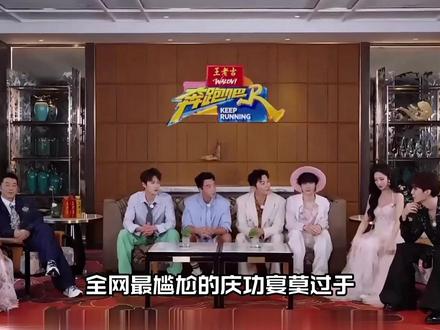 全网最尴尬的庆功宴莫过于
奔跑吧十四那场百分之零点七八的绝地反击,
握着全平台唯一黄金档,
却把王炸打成烂牌;
五哈6被大侦探、桃花坞双强夹击,
却逆袭登顶,收视口碑双爆。
差距到底在哪?
说白了,一个把观众当傻子,
一个把观众当朋友,
态度早就注定了结局!
#奔跑吧 #五哈 #鹿晗 #陈赫 #ai创作浪潮计划
