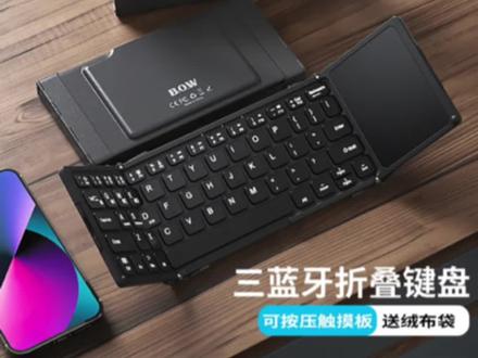 手机怎样连接电脑上的蓝牙 c04bf6398f82c7e0006d9d1399afef0e~tplv-dy-resize-origshort-autoq-75:330.jpeg?x-expires=2002809600&x-signature=QyErQNdTE7h2hA3P34AuKuIrJoA%3D&from=3213915784&s=PackSourceEnum_AWEME_DETAIL&se=false&sc=cover&biz_tag=pcweb_cover&l=20230623001426B172810B5FBB354950D5