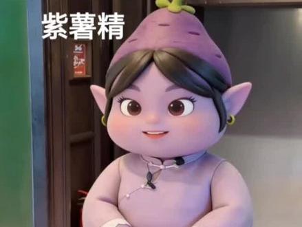 3个问题,帮你面试时把紫薯精公司筛出去#找工作 #打工人 #职场干货分享 #紫薯精 #青年创作者成长计划