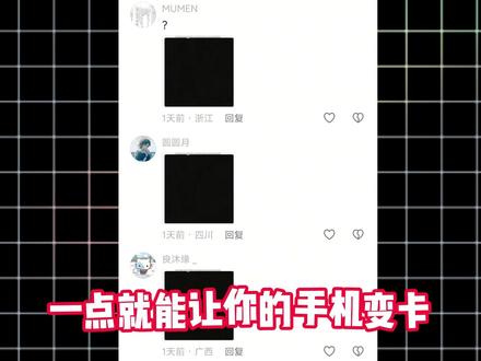 5月8日社会热点信息差快报 #热点 #热点新闻事件